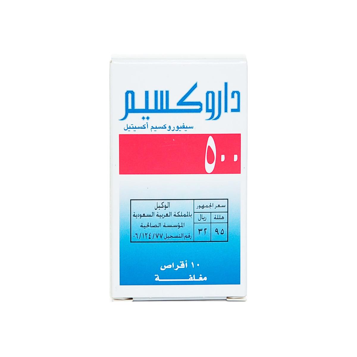 Daroxime 500 Mg Tablet 10Pcs