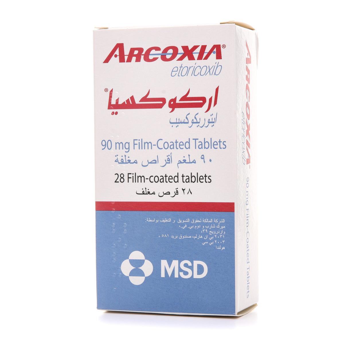 اركوكسيا 90 مجم 28 قرص