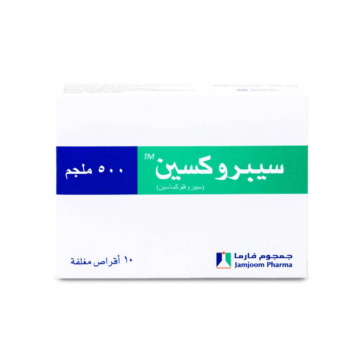 Ciproxen 500 Mg Tablet 10Pcs