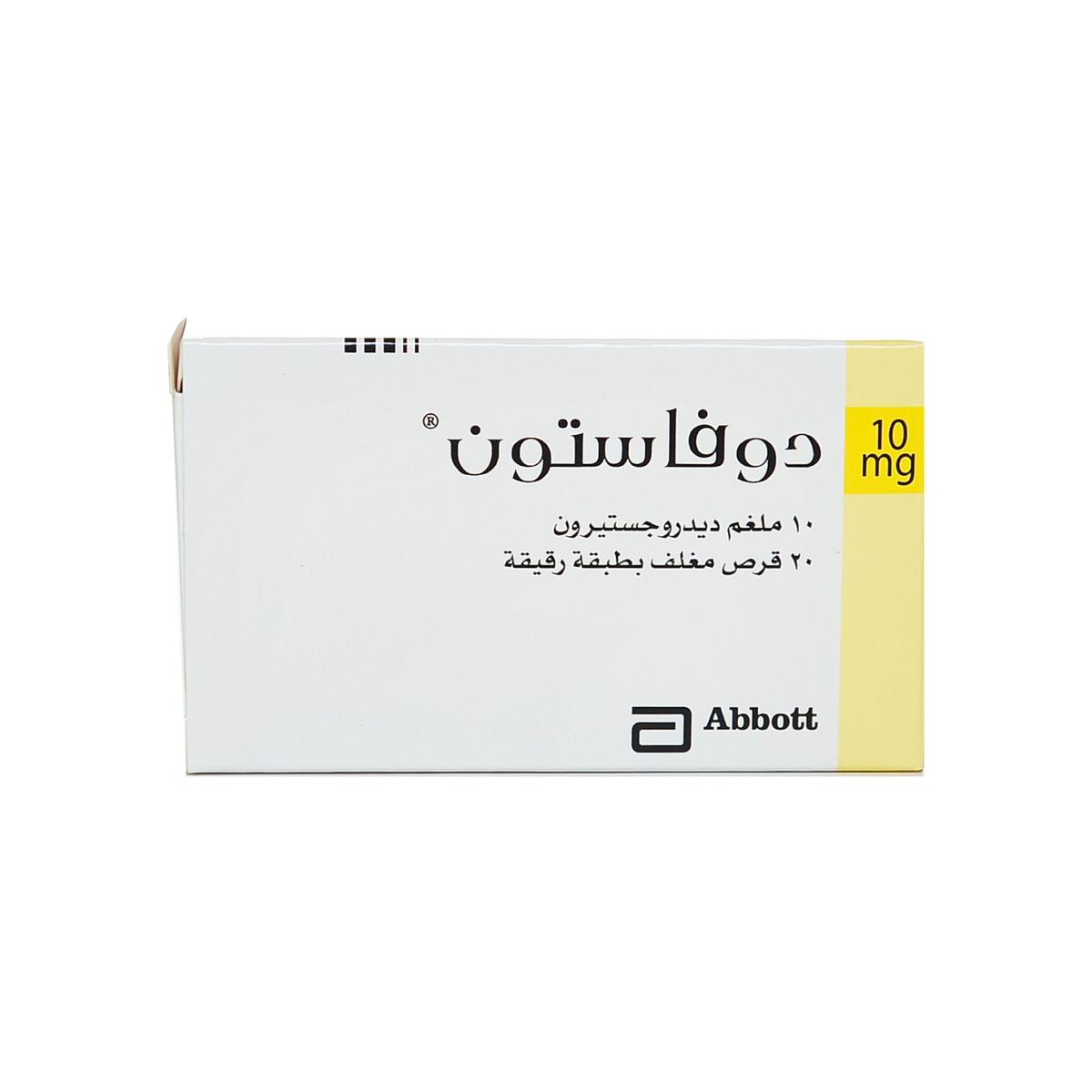 Duphastone 10 Mg Tablet 20Pcs