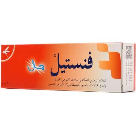 فنستيل جل 30 جم