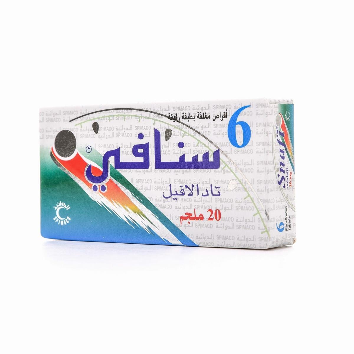 سنافى 20 مجم 6 اقراص