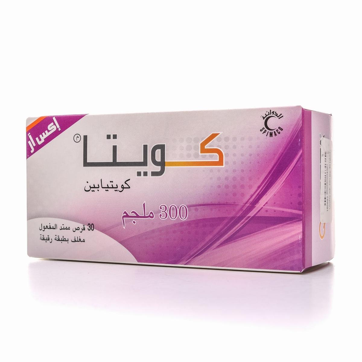 كويتا اكس ار 300 مجم 30 قرص