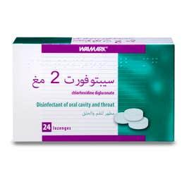 سيبتوفورت اقراص استحلاب 24 قرص