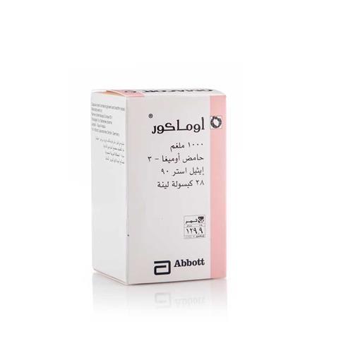 اوماكور 1000 مجم 28 كبسول