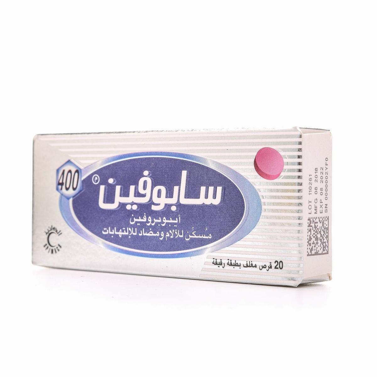 سابوفين 400 مجم 20 قرص