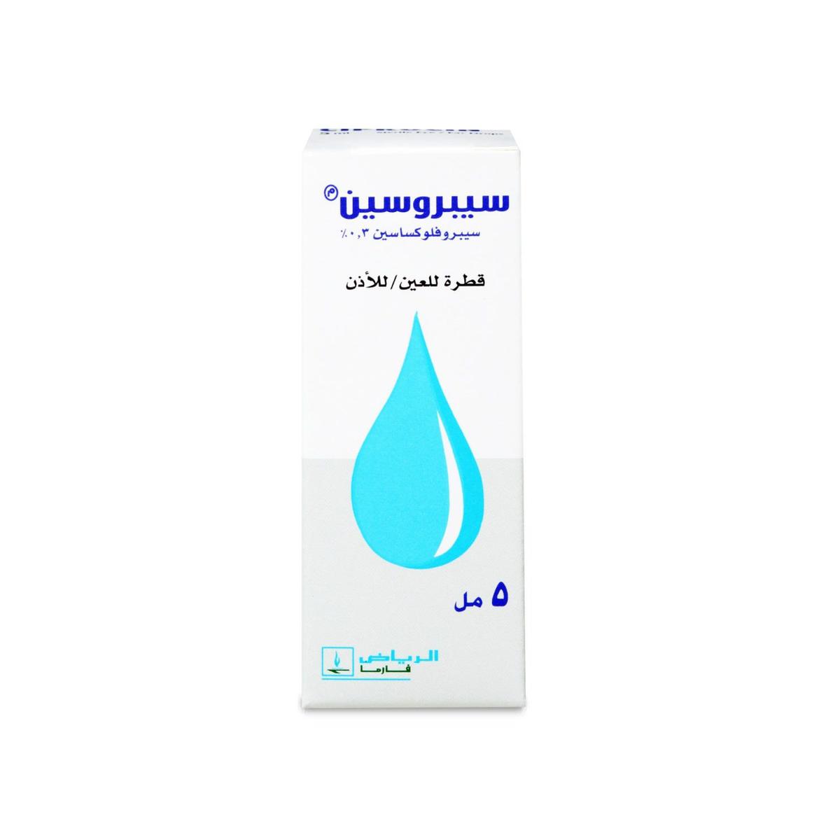 Ciprocin 0.3% Eye and Ear Drop 5 Ml
