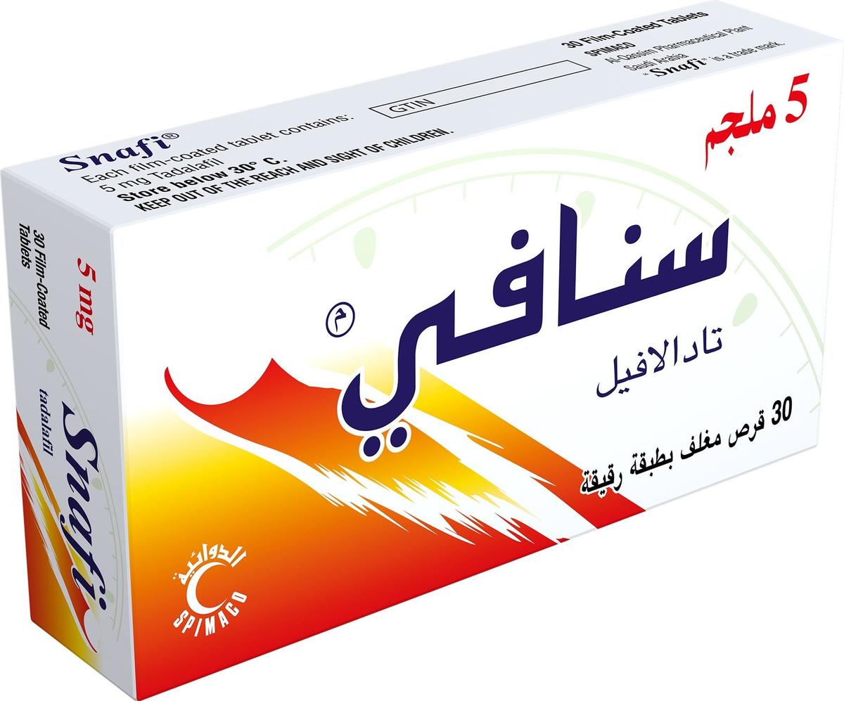 سنافى 5 مجم 30 قراص