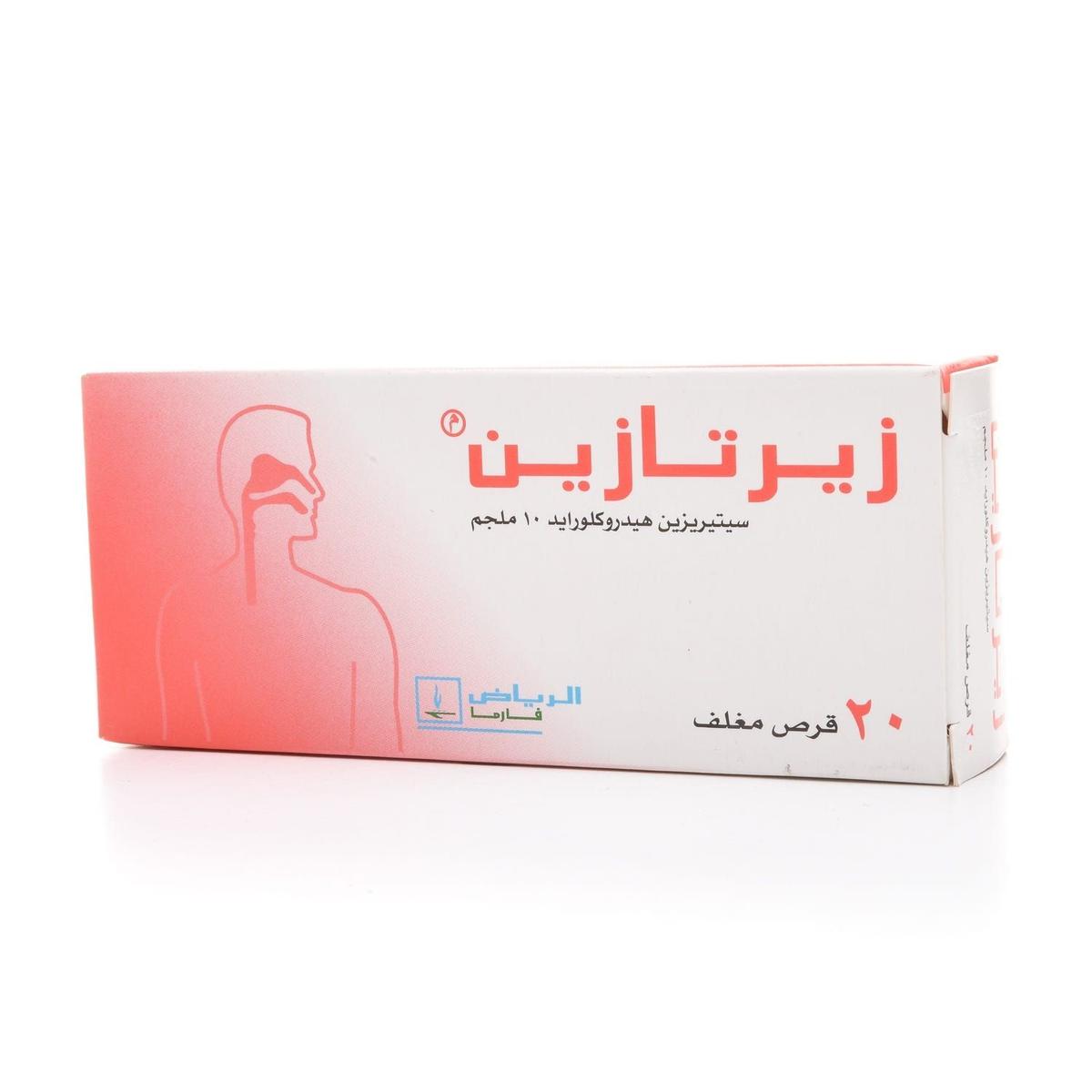 Zertazine 10 Mg Tablet 20Pcs