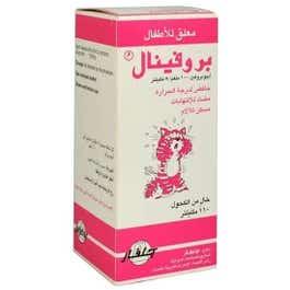 Profinal Syrup110 ml