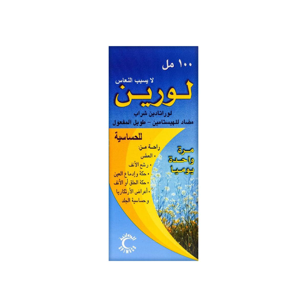 Lorine 5 Mg 5Ml Syrup 100 Ml
